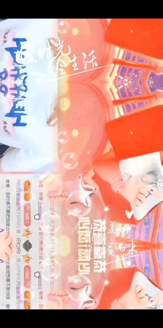 /飞吻/飞吻