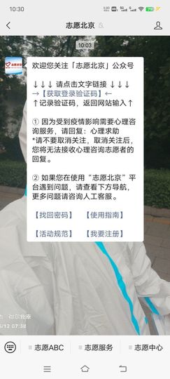 有尔存焉★得尔我幸主播照片