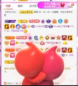 ღ娜娜ぃ安静唱歌🍀主播照片