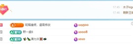 小静儿下个月播主播照片