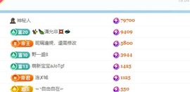 小静儿下个月播主播照片
