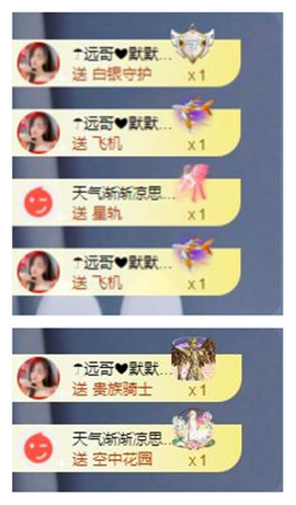 苏苏，越来越好的图片