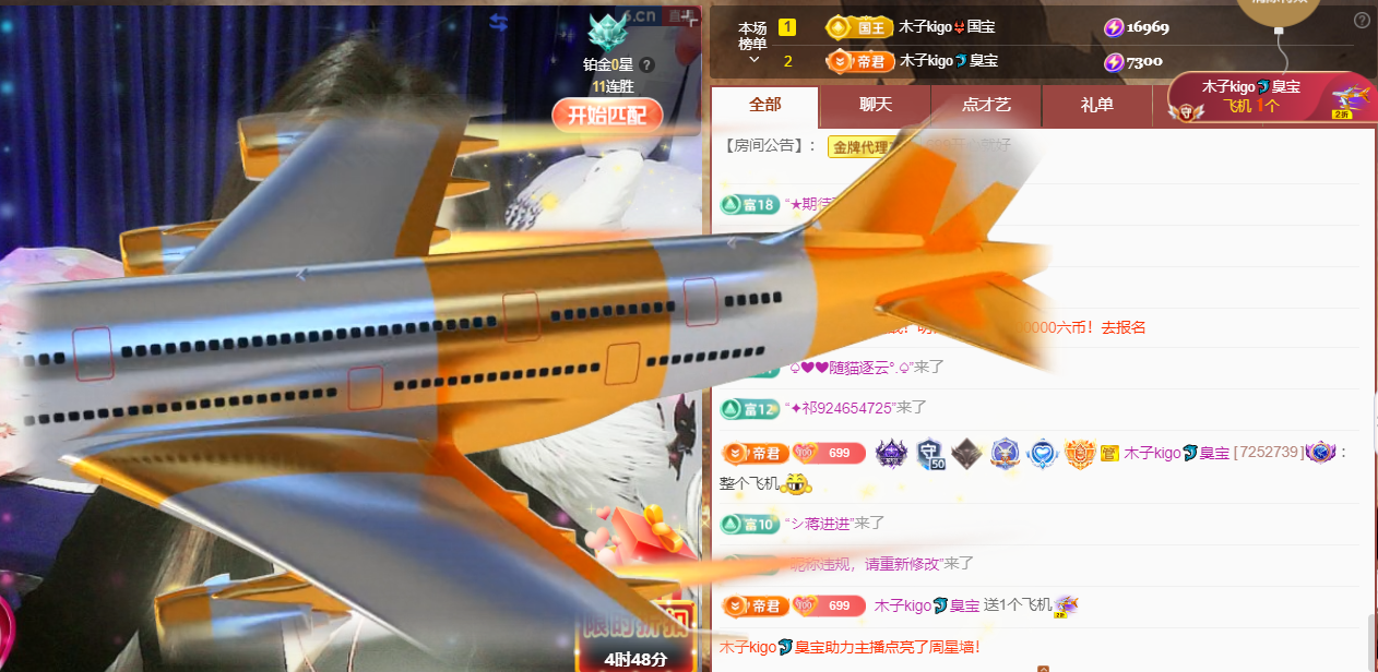 木子kigo五月好运的图片
