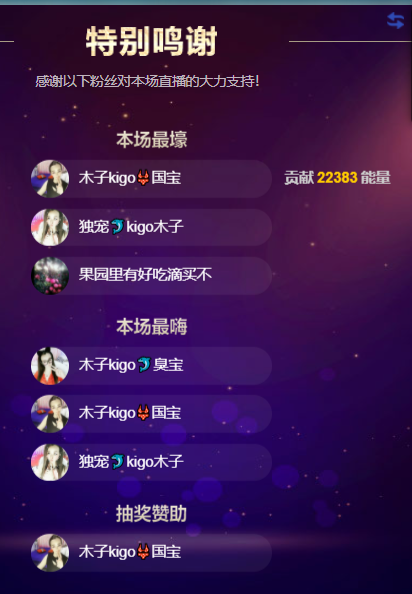 木子kigo五月好运的图片