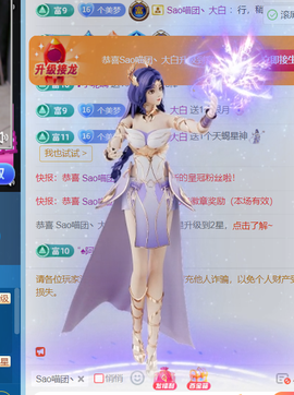 🎶歌者💜欲梦的图片