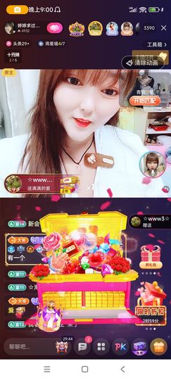 婷婷💕求升级的图片