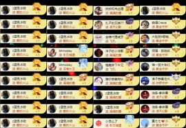 娜扎🧸主播照片