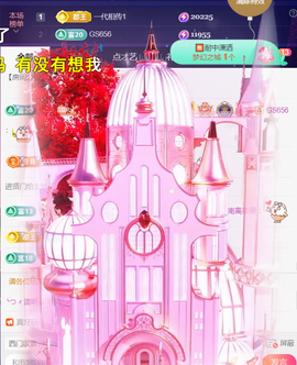 ︶薀昕ぃ的图片