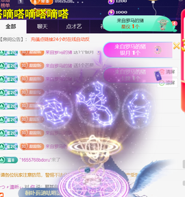 ︶薀昕ぃ的图片