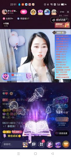 梦心💞缘于遇见主播照片