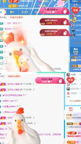 阳阳💕休主播照片