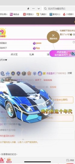 小玲宝🧸安静唱歌主播照片