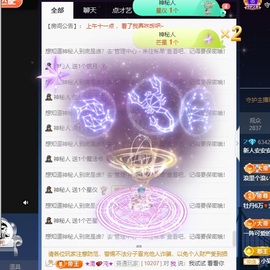 安二狗🐶主播照片