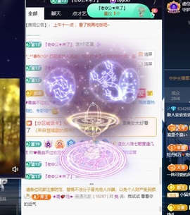 安二狗🐶主播照片