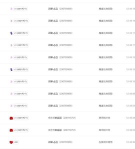 浮若若主播照片