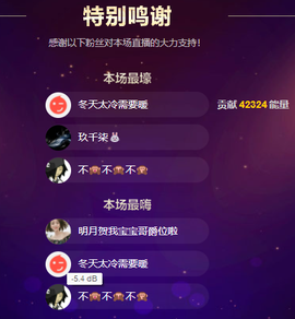 小明月*沉淀一下主播照片