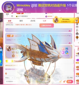 雅欣小可爱吖💗.主播照片