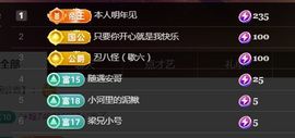 金麒麟好运连连🎤主播照片
