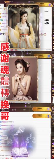 金麒麟好运连连🎤主播照片