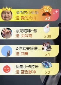 洋子～晚点见主播照片