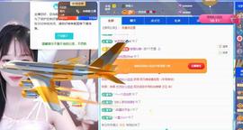 苏苏，越来越好的图片