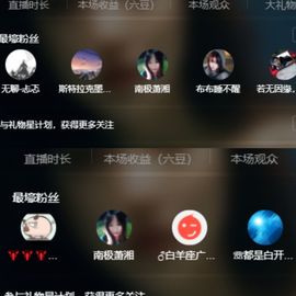 浮若若主播照片