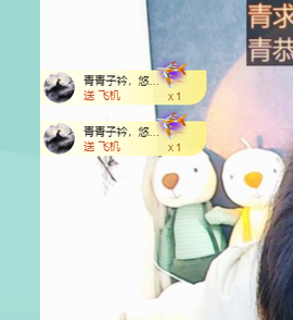 远扬、青青青青青青青的图片