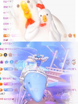 初遇欣颜主播照片