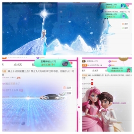 广西壮族姑姑主播照片