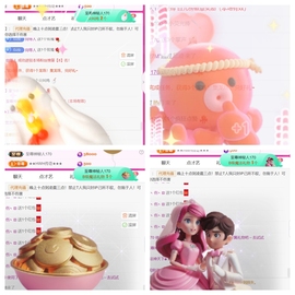 广西壮族姑姑主播照片