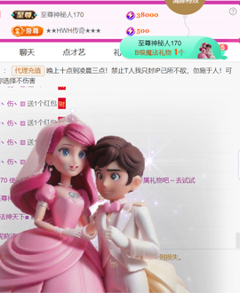广西壮族姑姑主播照片