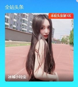 小玲宝🧸安静唱歌主播照片