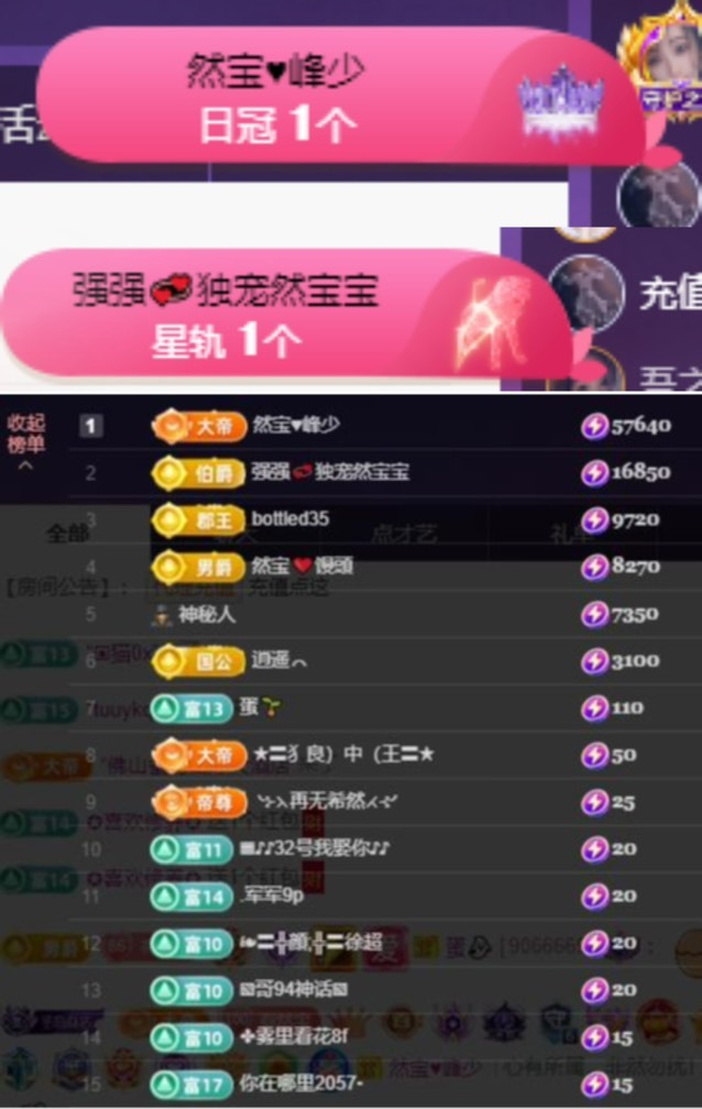 然然然然休息.的图片