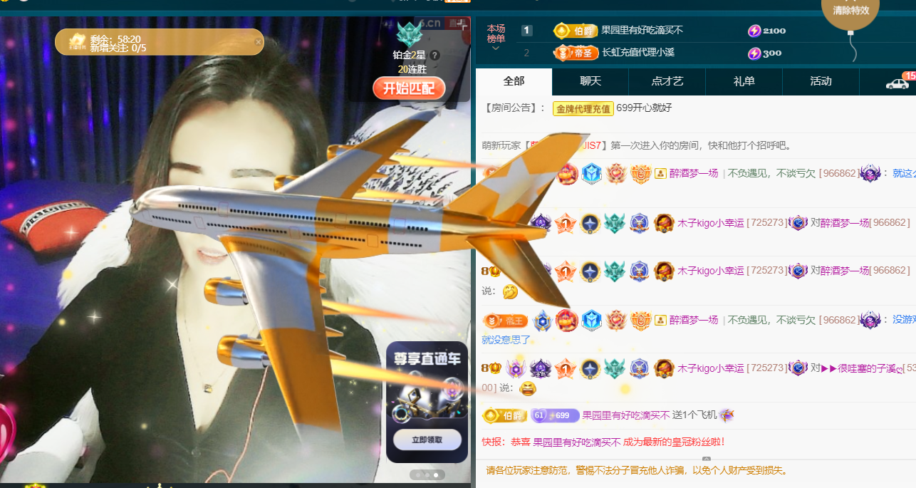 木子kigo五月好运的图片