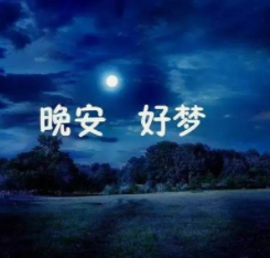 木子kigo五月好运的图片