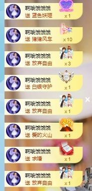 玟玟🌸加油主播照片