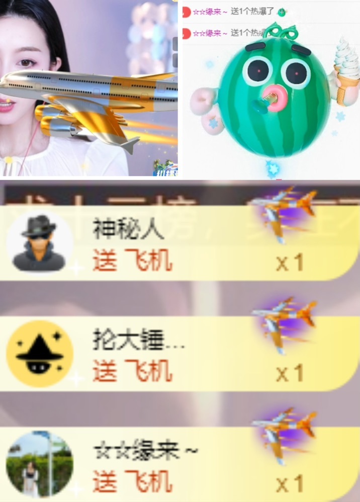 鑫儿～的图片