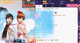 玥儿🌙中午播~主播照片