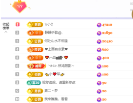 🎶柒歌主播照片