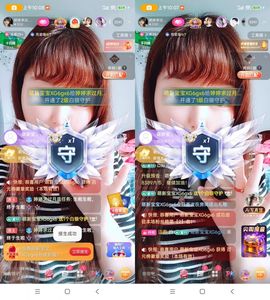 婷婷💕求升级的图片