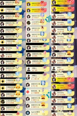 雅欣小可爱吖💗.主播照片