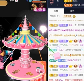 小软儿来咯~主播照片