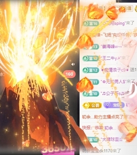 小软儿来咯~主播照片