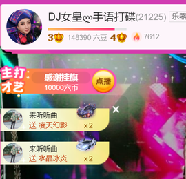 广西壮族姑姑主播照片