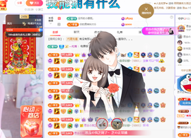 依芝の求百元榜的图片