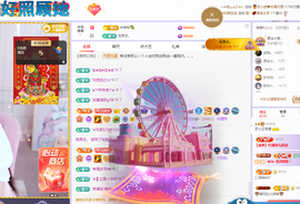 依芝の求百元榜的图片