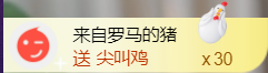 薀昕感谢家人们❤的图片