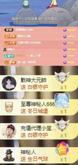 💫亚轩等风来的图片