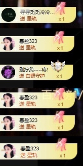 一心身体不适休的图片