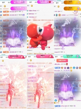 一心身体不适休的图片